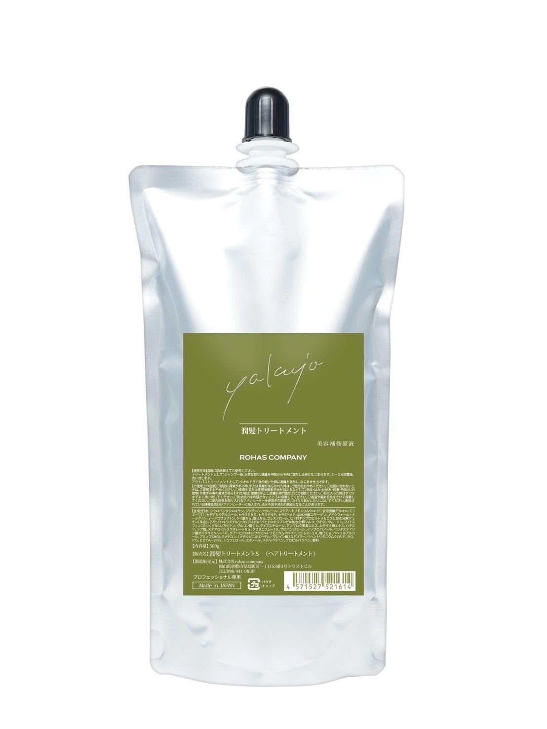 Amazon | ヤクジョスイ 潤髪トリートメント 500g 詰め替え ヘア