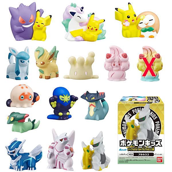 Amazon | ポケモンキッズ ディアルガ＆パルキア＆アルセウス編
