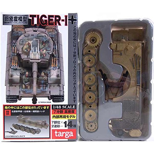 Amazon.co.jp: 【2】 タルガ 1/48 鋼密度模型 タイガーI 初期仕様