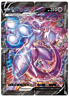 Amazon.co.jp: ポケモンカードゲーム PK-SP5-005-008 ミュウツーV