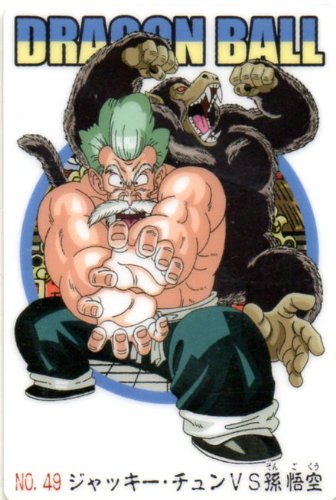 Amazon.co.jp: カード ジャッキー・チュンVS孫悟空 49 : おもちゃ