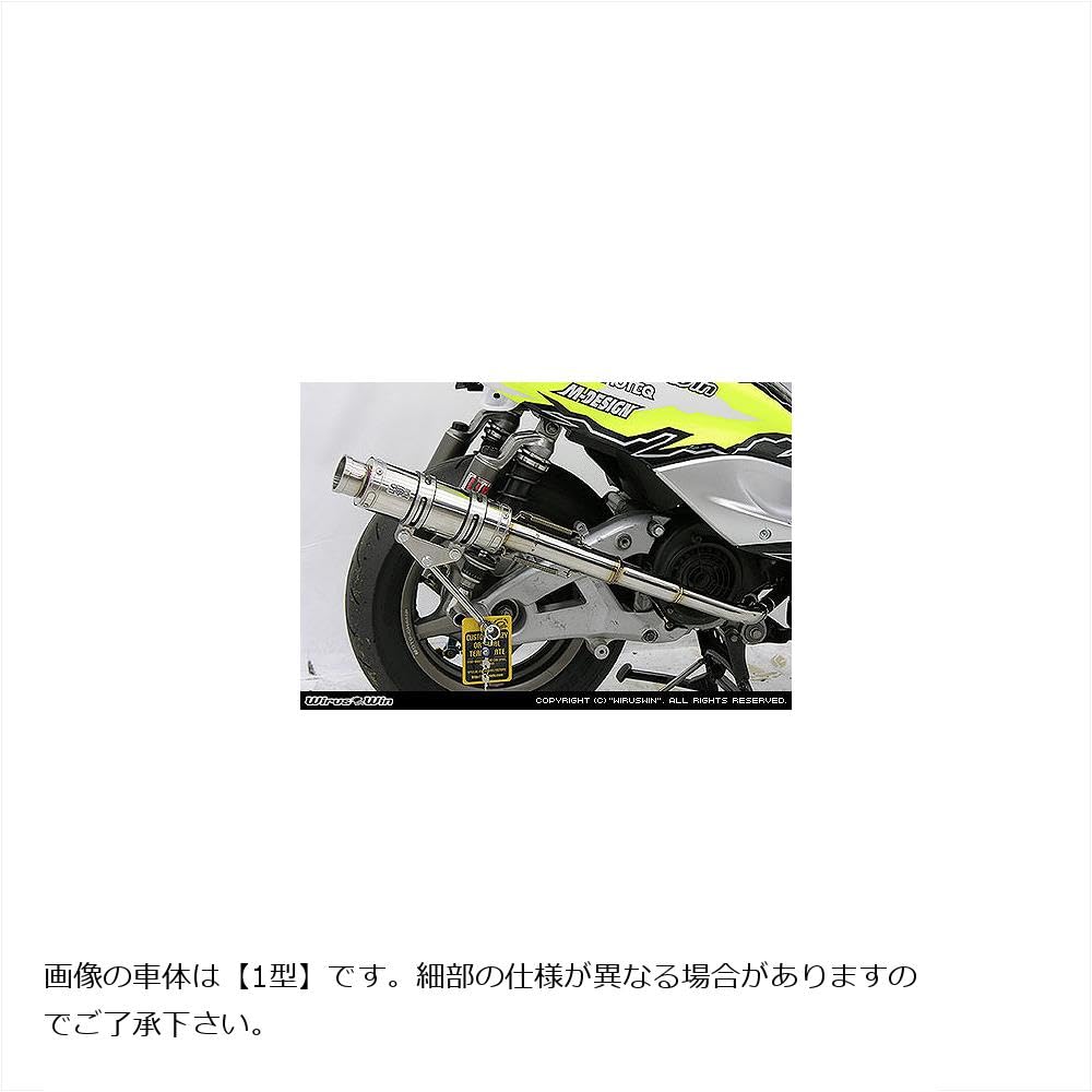 Amazon | ウイルズウィン(WirusWin) レーシングマフラーZ シグナスX