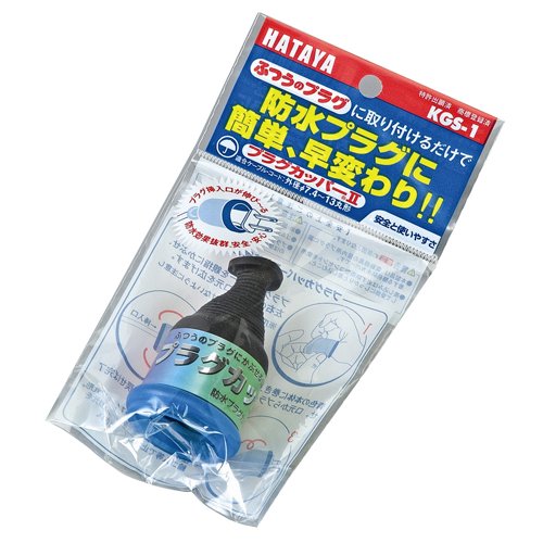 Amazon | ハタヤ(HATAYA) 屋外用サンデーレインボーリールミニ 10m 2P2