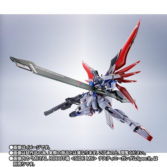 Amazon.co.jp: 輸送箱未開封 METAL ROBOT魂 ＜SIDE MS＞ デスティニー