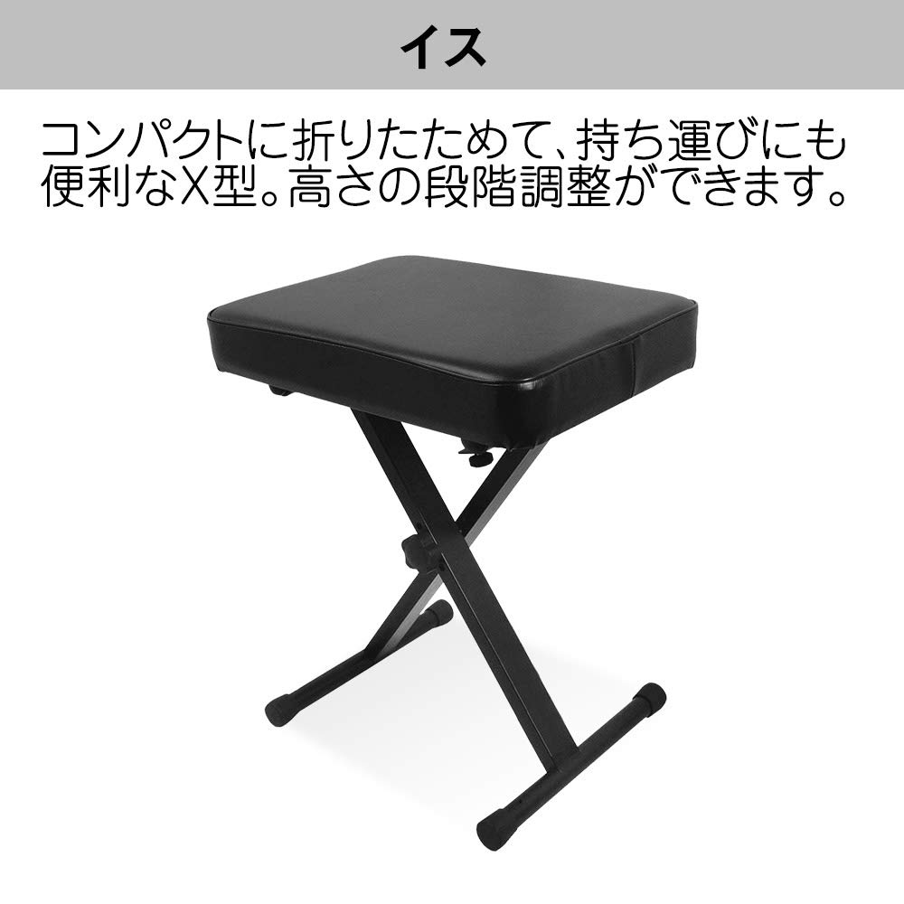 Amazon | KORG B1 BK Xスタンド・Xイス・ケース・キャリーカートセット