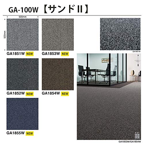 Amazon.co.jp: 東リ タイルカーペット GA100W 50×50cm 20枚入り 【防炎