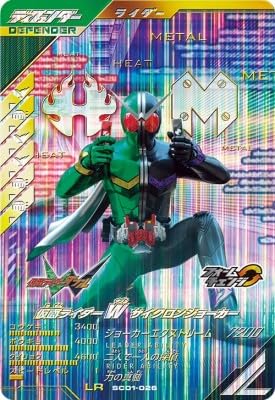 Amazon.co.jp: ガンバレジェンズ SC01-026 LR 仮面 ライダーW