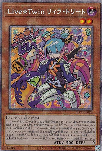 Amazon.co.jp: 遊戯王 BLVO-JP028 Live☆Twin リィラ・トリート (日本