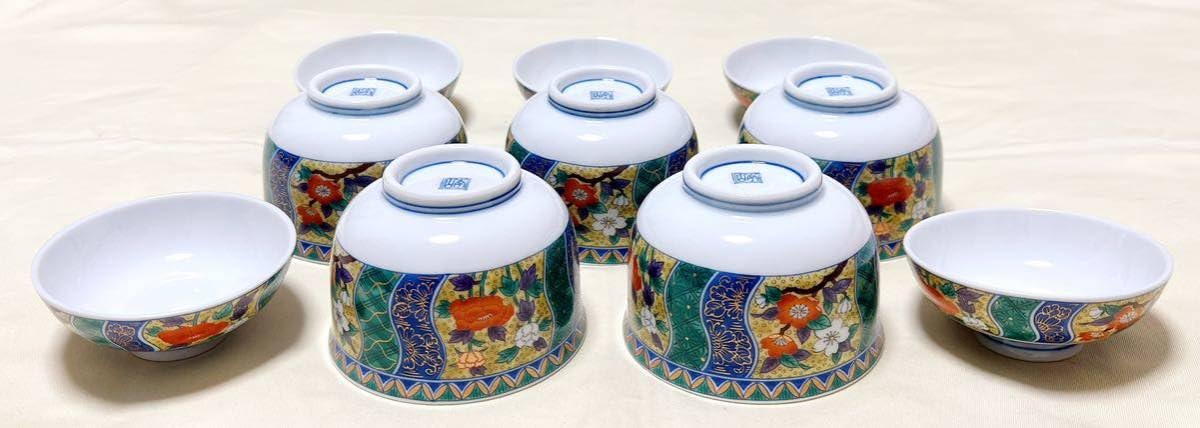 Amazon.co.jp: 有田焼 南山窯 古伊万里 花柄茶碗蒸し器＆瓢型盆