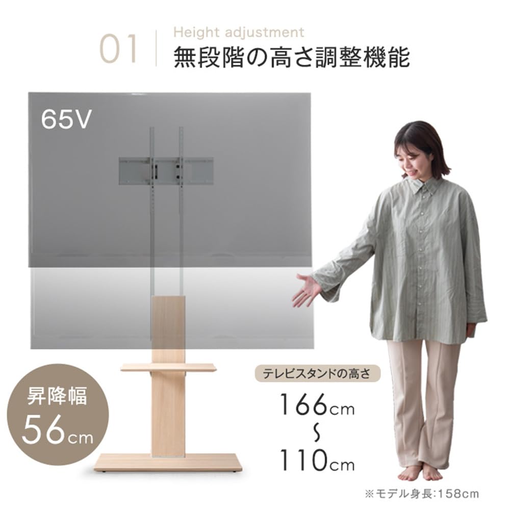 Amazon.co.jp: タンスのゲン テレビスタンド【棚板+サウンドバー付
