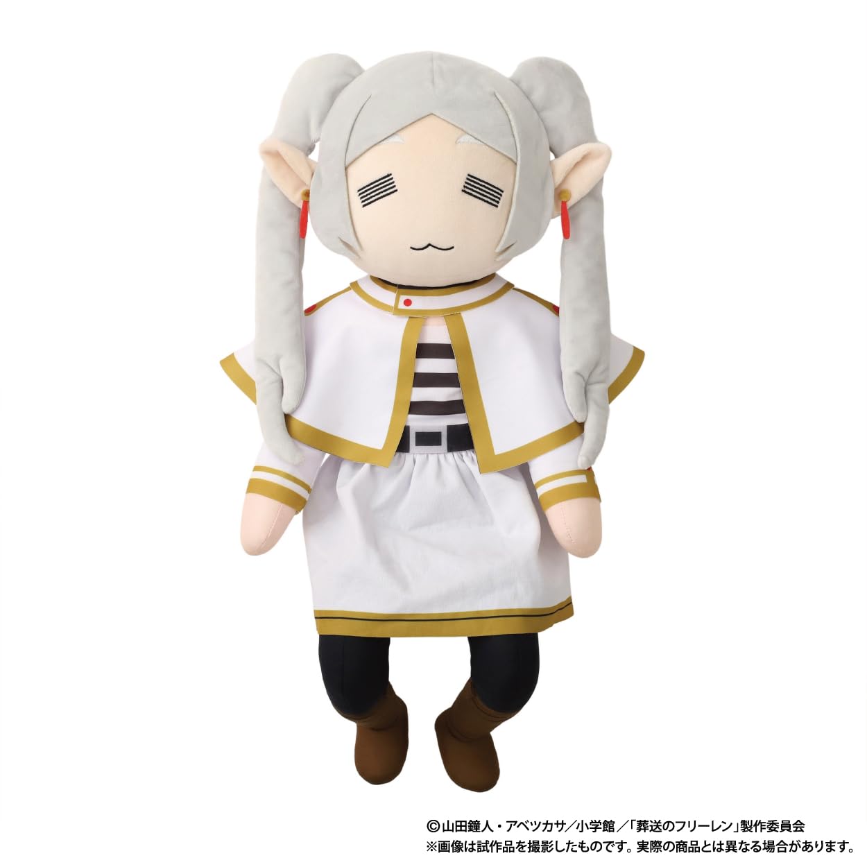 Amazon.co.jp: 葬送のフリーレン[アニメ版] ミミックぬいぐるみ : おもちゃ