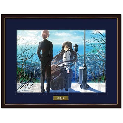 Amazon.co.jp: サクラノ詩 すかぢ先生複製キャラファイングラフ 直哉藍