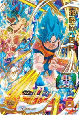 Amazon.co.jp: スーパードラゴンボールヒーローズ / 孫悟空:BR（UR