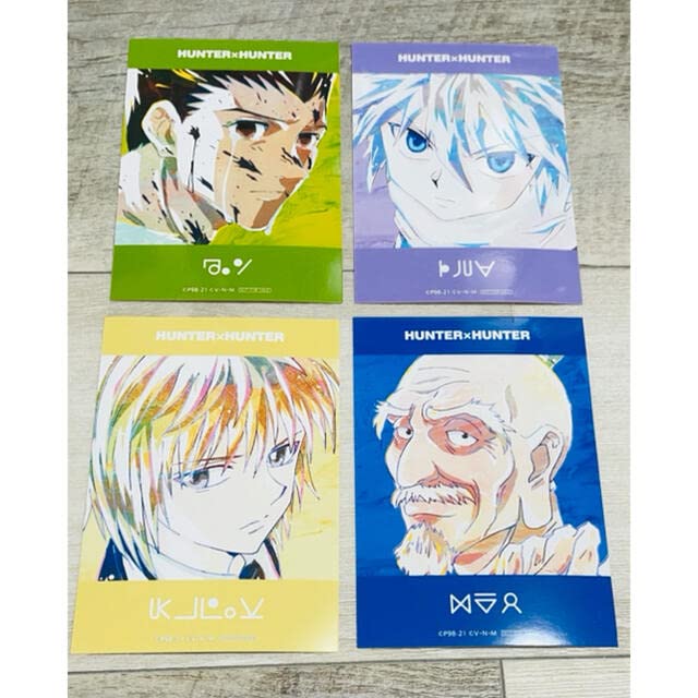 Amazon.co.jp: HUNTER × HUNTER ハンターハンター ブロマイド ゴン