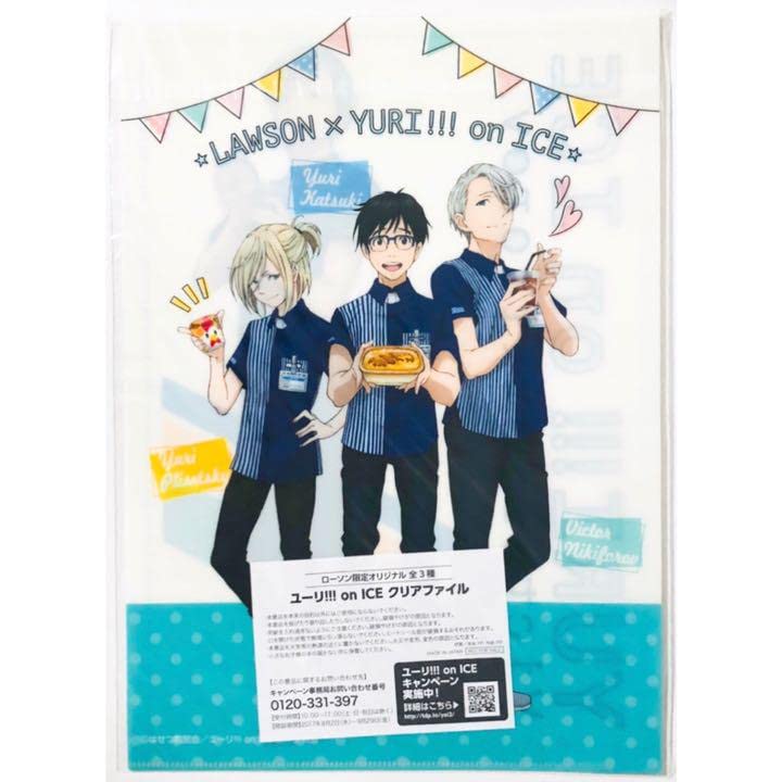 Amazon.co.jp: ユーリ!!! on ICE ヴィクトル・ニキフォロフ クリア