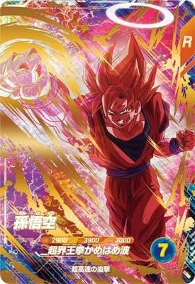 Amazon.co.jp: ドラゴンボールスーパーダイバーズ SDV6-072 孫悟空 GDR