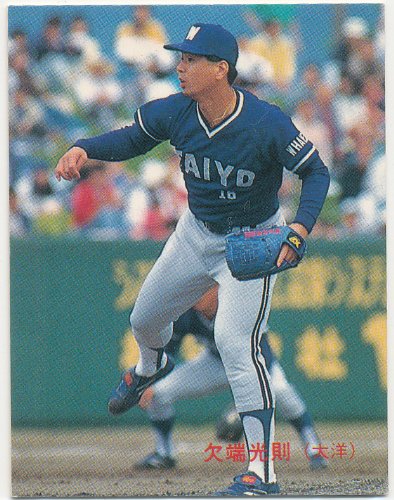 Amazon.co.jp: カルビー プロ野球カード 1989 No.273 [大洋] 欠端 光則