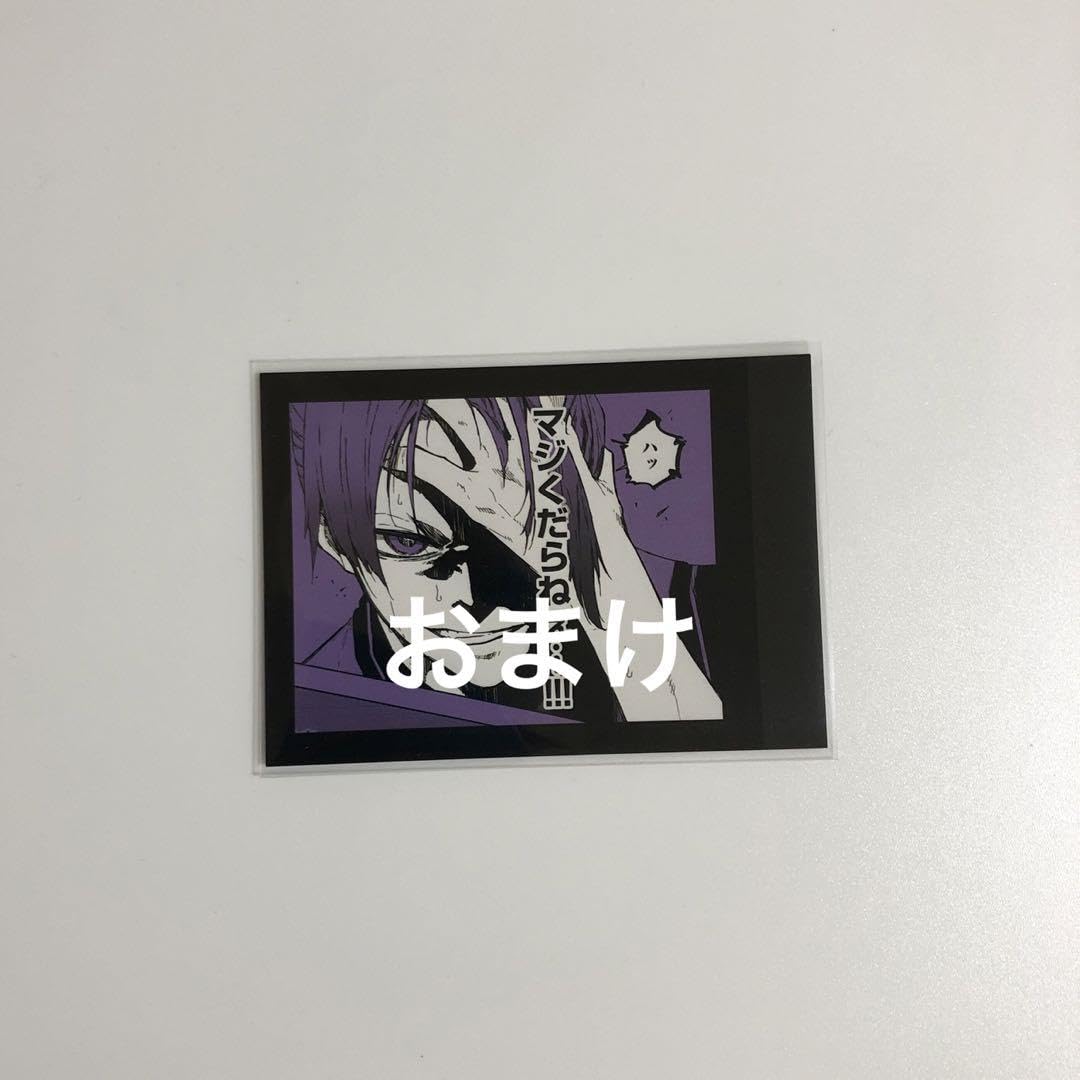 Amazon.co.jp: ブルーロック メタリックポストカード 御影玲王