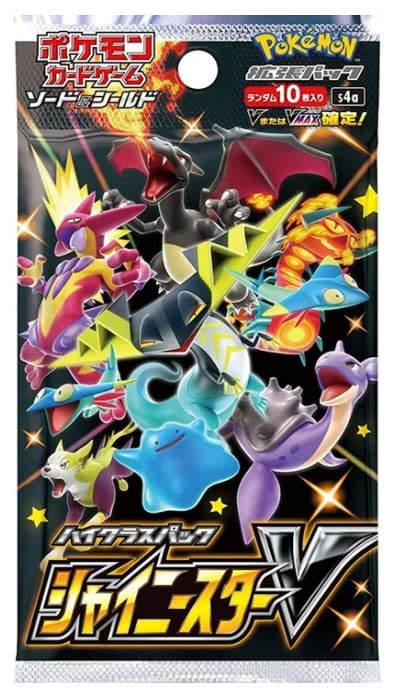 Amazon.co.jp: [1パック] ポケモンカード ゲーム ソード&シールド ハイ