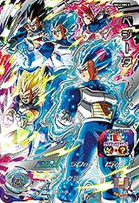 Amazon.co.jp: スーパードラゴンボールヒーローズ BM2-SEC3 ベジータ