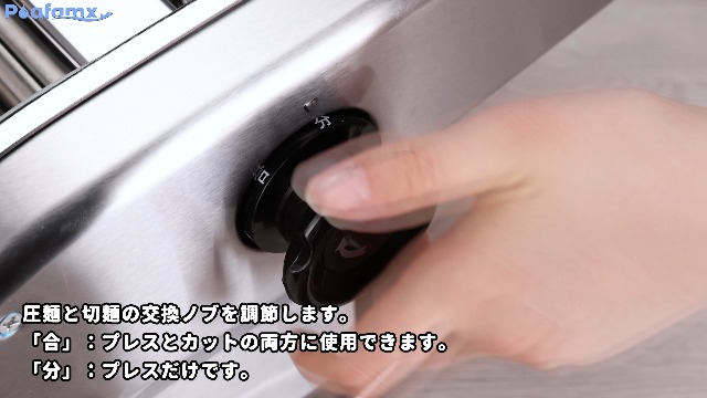 Amazon | Poafamx 電動パスタマシン 製麺機 自動パスタメーカー 2.5mm