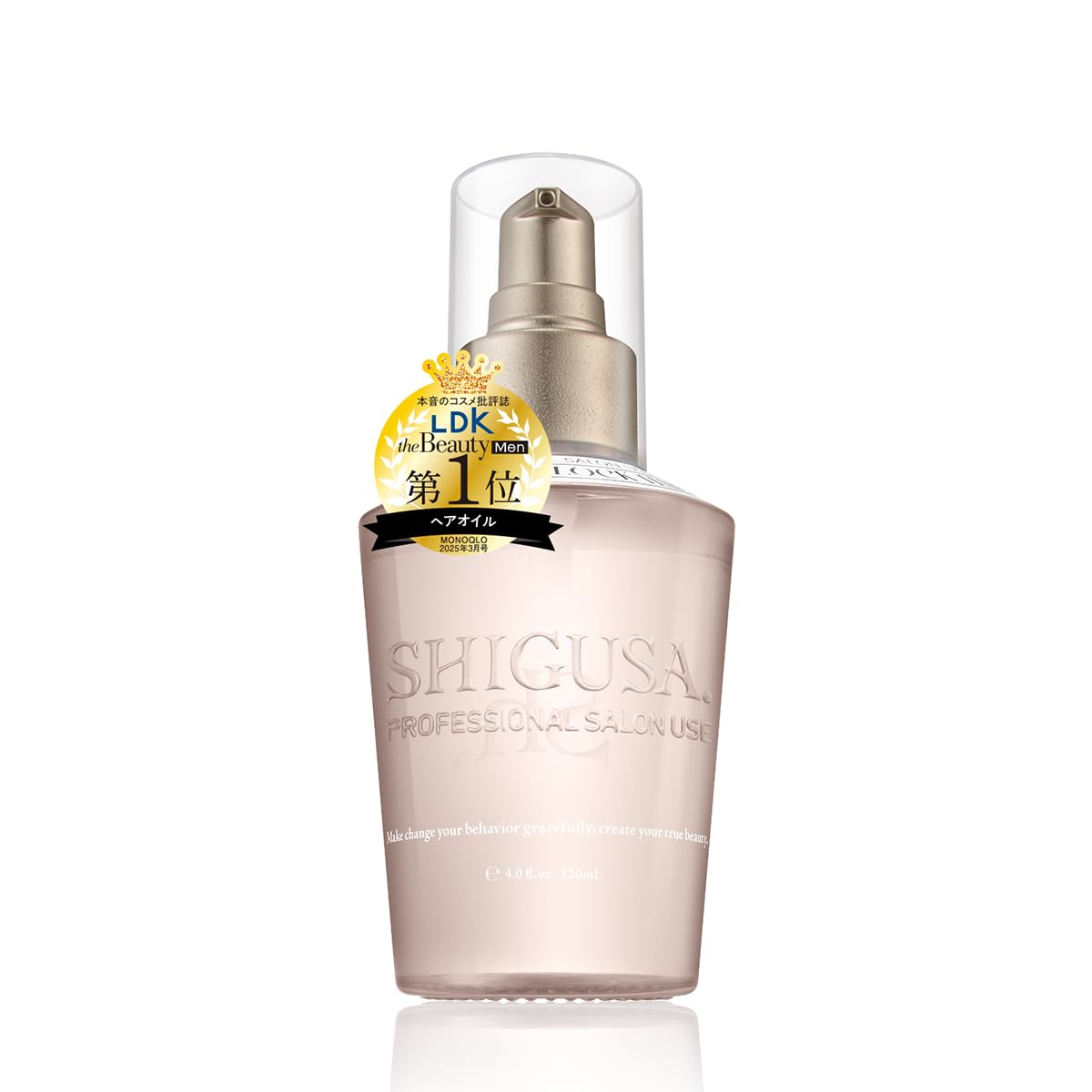 Amazon | 【公式】SHIGUSA. シグサ ヒートリペアロックヘアオイル