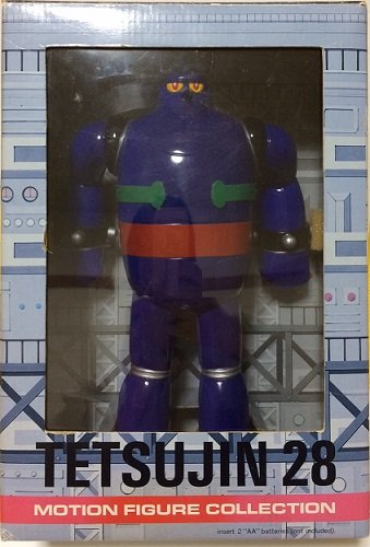 Amazon.co.jp: モーションフィギュアコレクション 鉄人28号 : おもちゃ