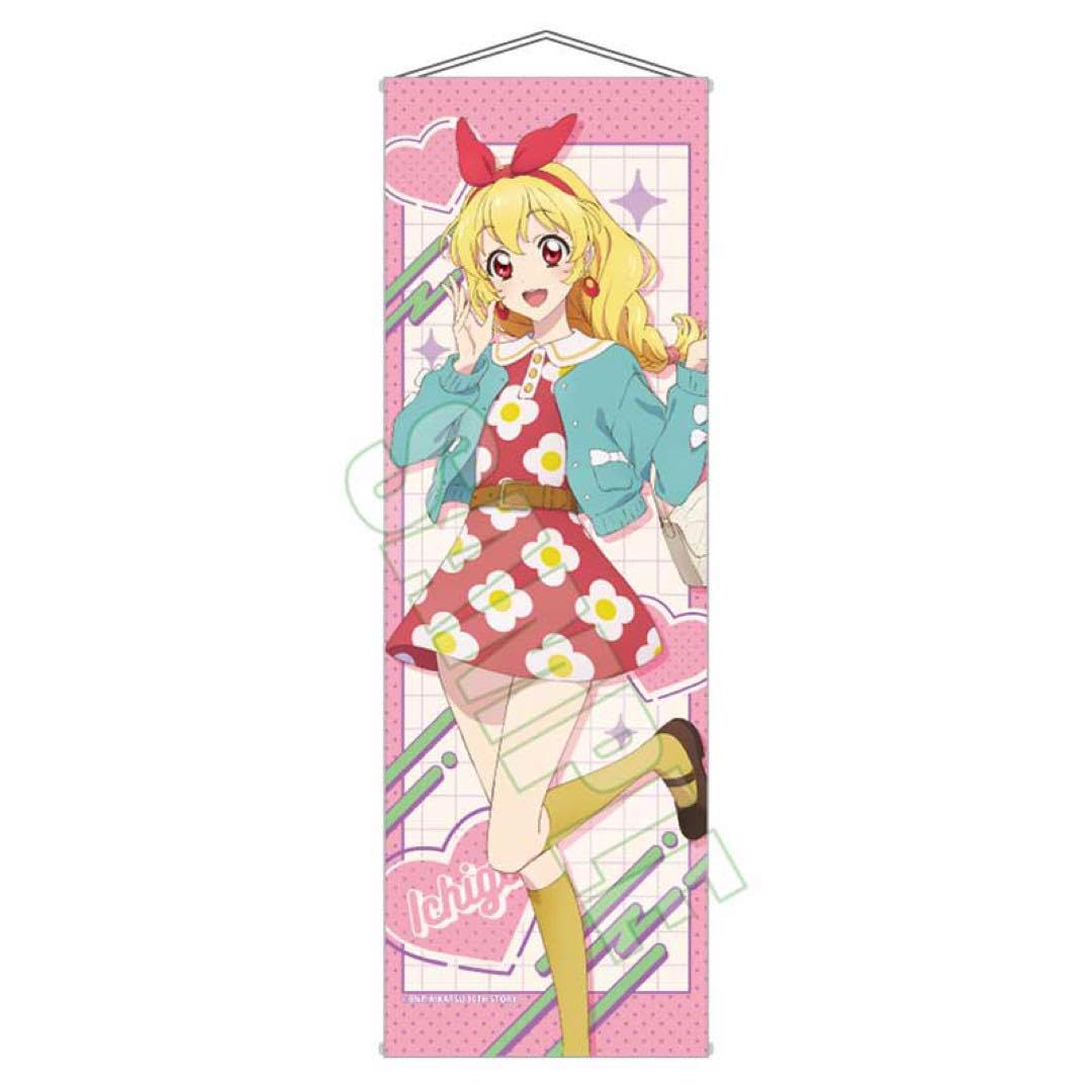 Amazon.co.jp: アイカツ TSUTAYA 限定 レトロポップ スリム