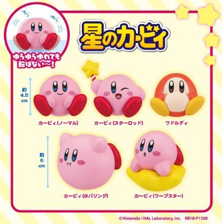 Amazon.co.jp: 星のカービィ ゆらゆらマスコット 全5種セット