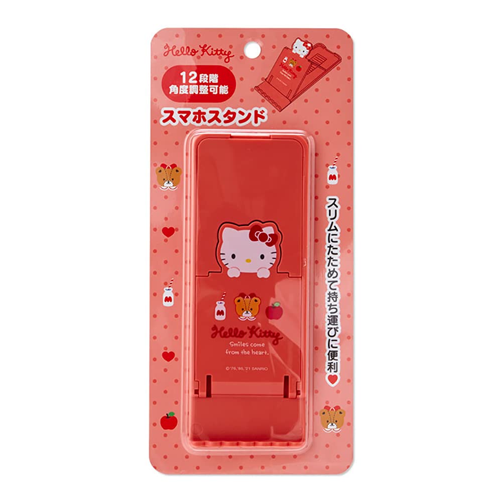 Amazon.co.jp: サンリオ(SANRIO) ハローキティ 折りたたみ