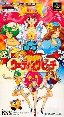 Amazon | ウェディングピーチ | ゲームソフト