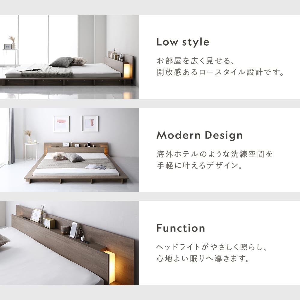 Amazon｜RASIK ベッド ステージタイプ ダブル フレームのみ グレージュ