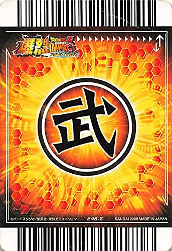 Amazon.co.jp: ドラゴンボールカード W爆裂インパクト ドラゴンボールZ