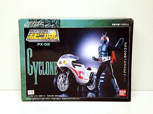 Amazon.co.jp: ポピニカ魂 PX-02 CYCLONE（サイクロン） : おもちゃ
