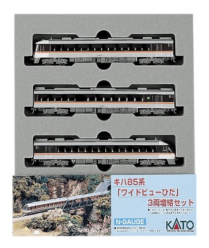 Amazon | Nゲージ 10-402 キハ85系ワイドビューひだ増結 (3両) | 鉄道