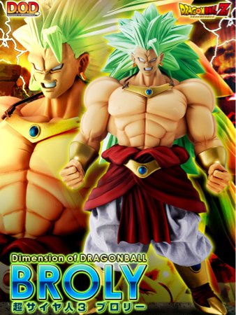 Amazon.co.jp: メガハウス D.O.D ドラゴンボールZ 超サイヤ人3