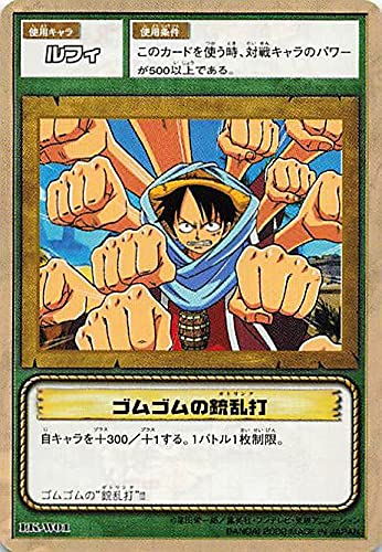 Amazon.co.jp: カードダス ハイパーバトル ワンピース From TV