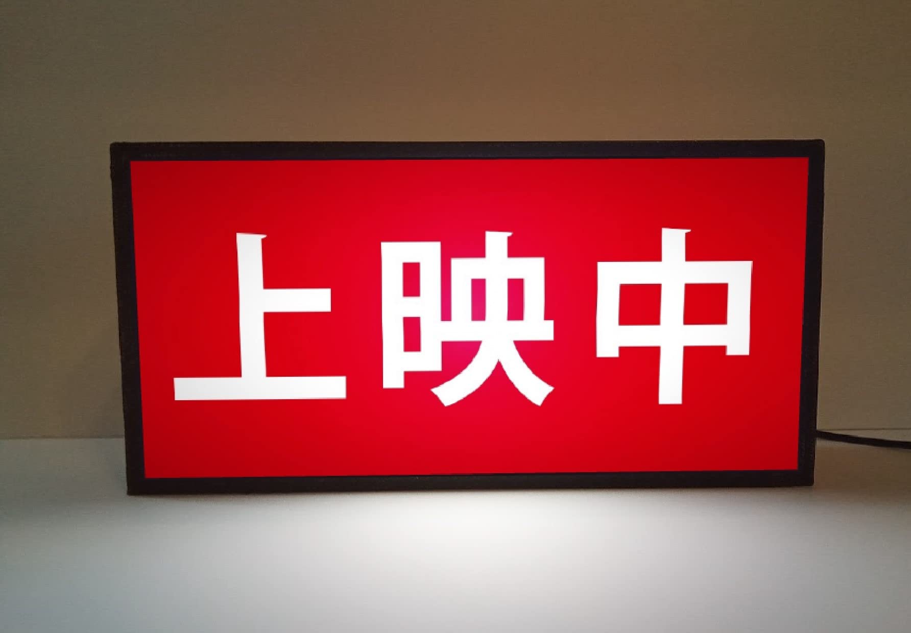 Amazon.co.jp: 上映中 映画 映画館 シネマ シアター シネコン