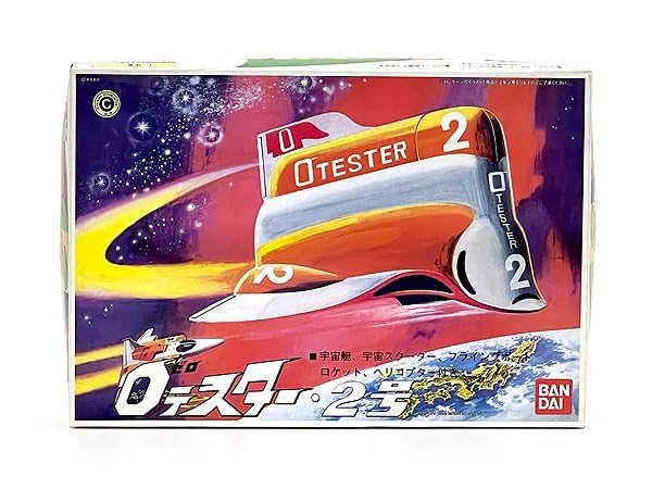 Amazon.co.jp: 0 TESTER No2 ゼロ テスター 2号 0テスター プラモ