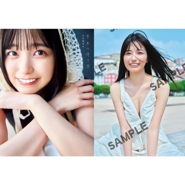 Amazon.co.jp: 特典付 乃木坂46 五百城茉央 1st写真集 「未来の作り方