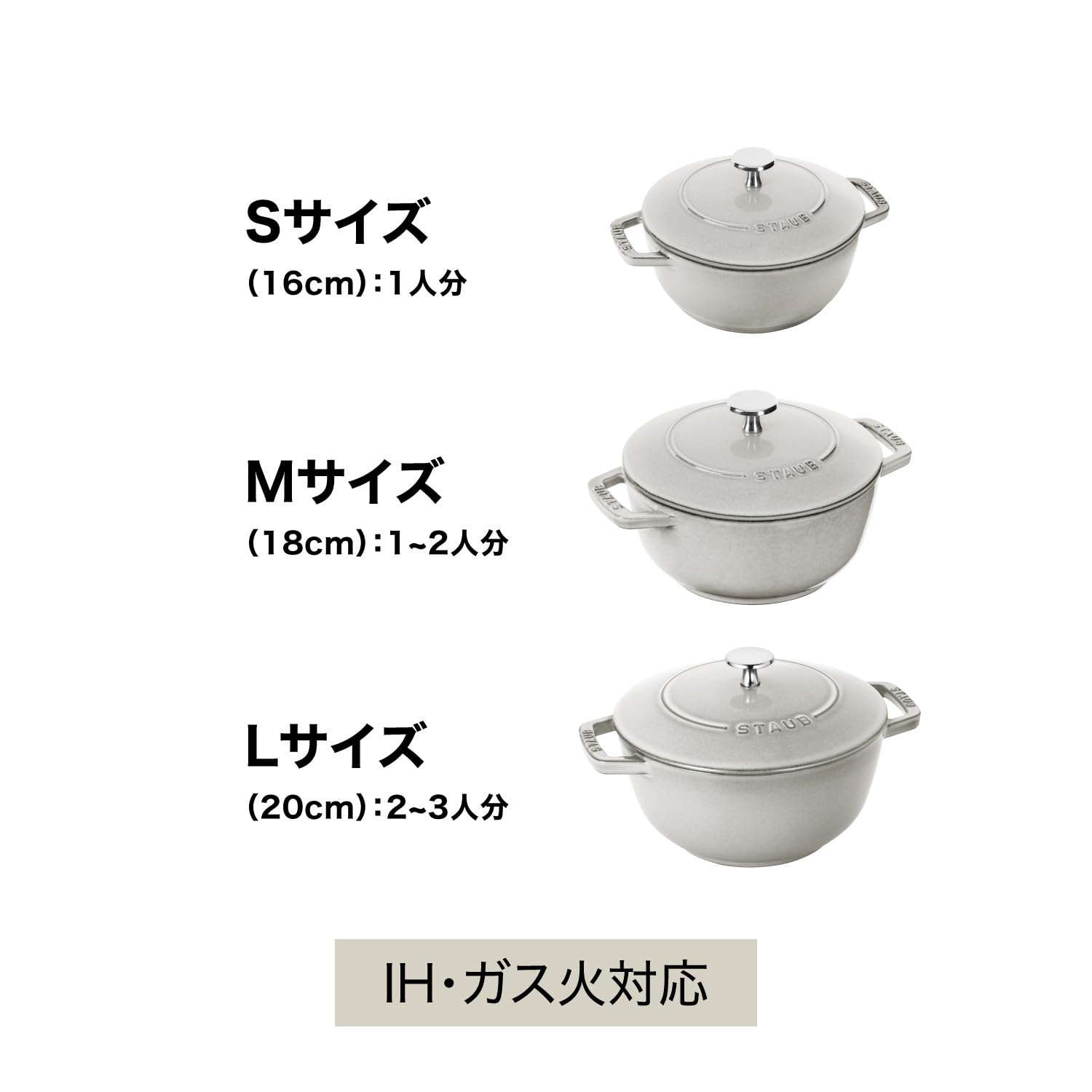 Amazon.co.jp: staub ストウブ 「 ワナベ ラメール S 16cm 真鍮ノブ