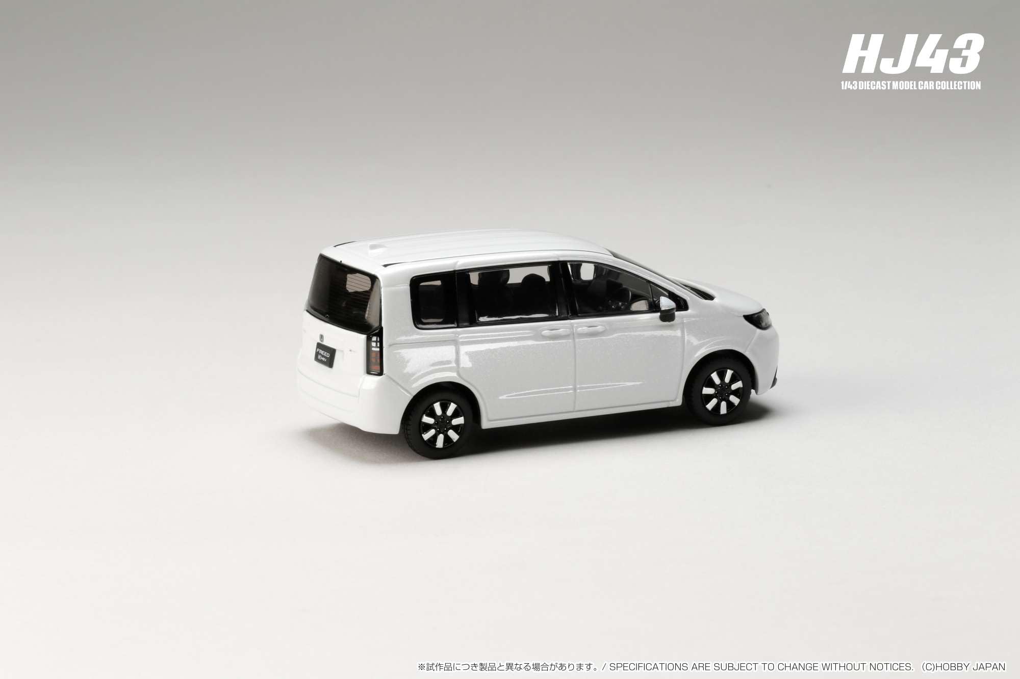 Amazon | HJ43 1/43 ホンダ フリード プラチナホワイトパール 完成品