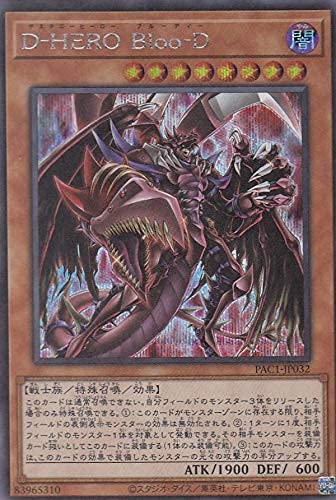 Amazon.co.jp: 【イラスト違い】遊戯王 PAC1-JP032 D－HERO