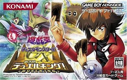 Amazon | 遊☆戯☆王デュエルモンスターズGX~めざせデュエルキング