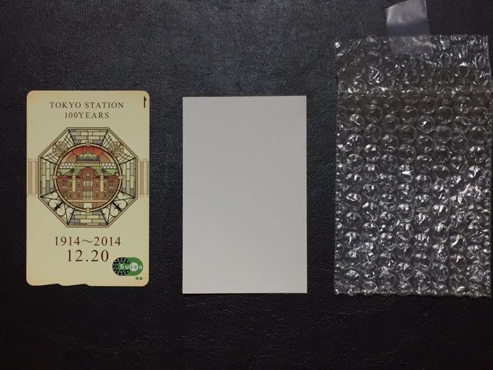 Amazon.co.jp: 二度と手に入らない台紙折り目無し Suica 東京駅100周年