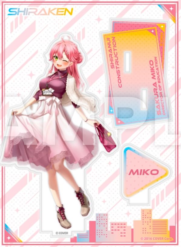 Amazon.co.jp: さくらみこ アクリルスタンド ホロツリ 2023 ～不知火