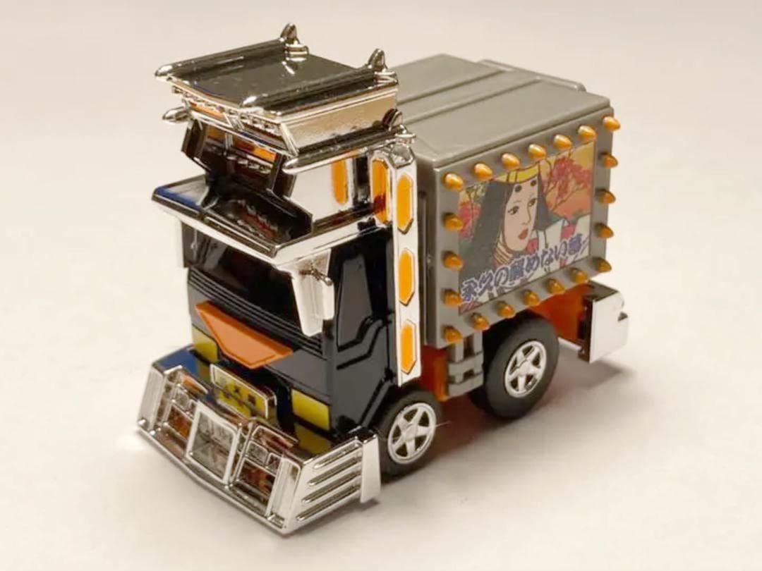 Amazon | チョロQ デコトラ 夜叉姫 ミニカー | ミニカー・ダイキャスト