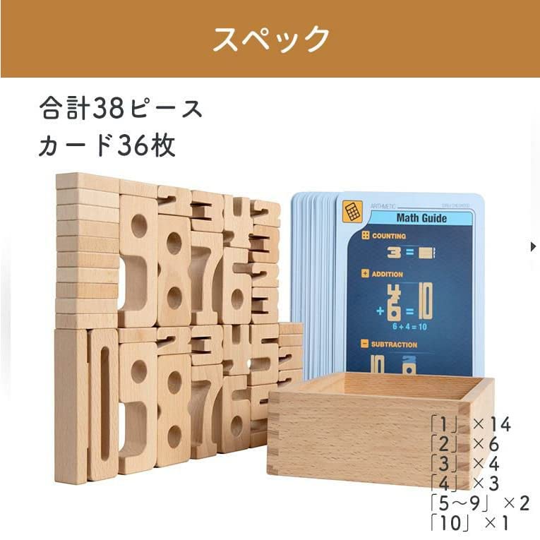 Amazon | Edutē エデュテ サムブロックス ミニスターターセット お
