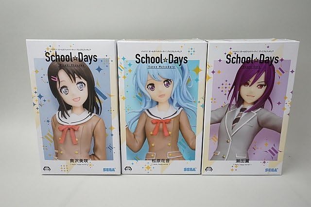 Amazon | バンドリ ガールズバンドパーティ プレミアムフィギュア 奥沢
