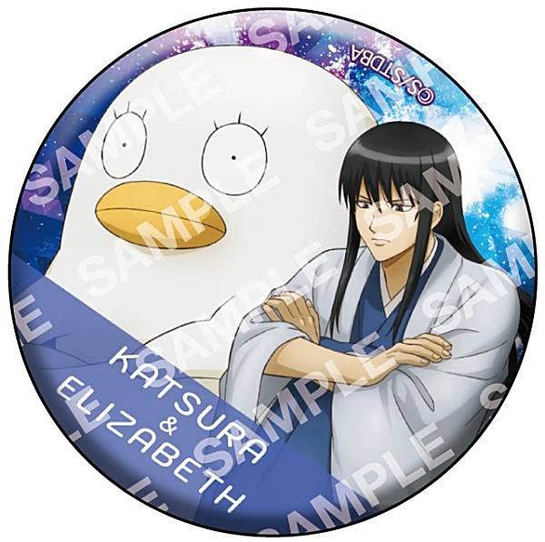 Amazon.co.jp: 【桂小太郎＆エリザベス(フルカラー缶バッジ)】銀魂 缶